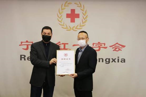 萬(wàn)眾一心，阻擊疫情！公司向?qū)幭募t十字會(huì)捐款300萬(wàn)元 助力疫情防控 